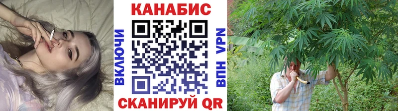 Где продают наркотики Ветлуга СОЛЬ Конопля Кокаин МЕФ Гашиш