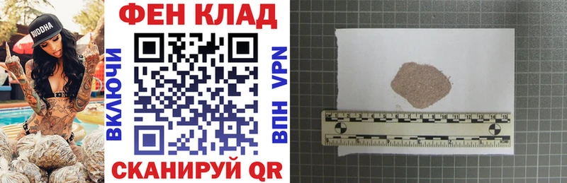 наркота  даркнет телеграм  Amphetamine Premium  Ветлуга 