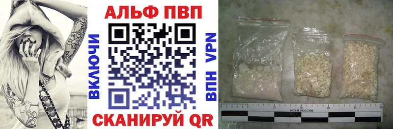 Alpha PVP СК КРИС Ветлуга
