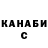 Кетамин VHQ Fedor Meleshkin