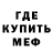 КЕТАМИН ketamine Doved Nedoed