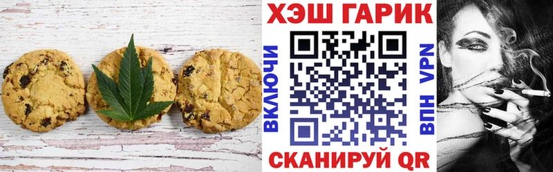 ссылка на мегу рабочий сайт  Ветлуга  Cannafood марихуана 