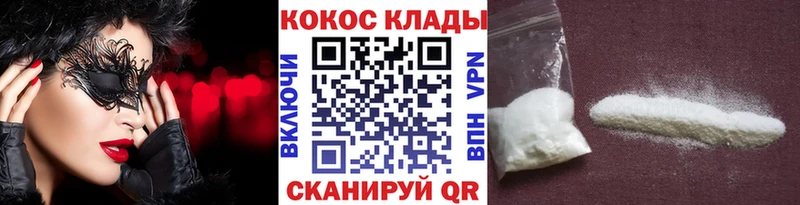 КОКАИН Fish Scale  Ветлуга 
