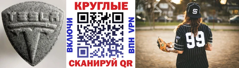 как найти закладки  Ветлуга  Экстази MDMA 