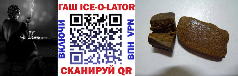 ГАШ гашик  Ветлуга 