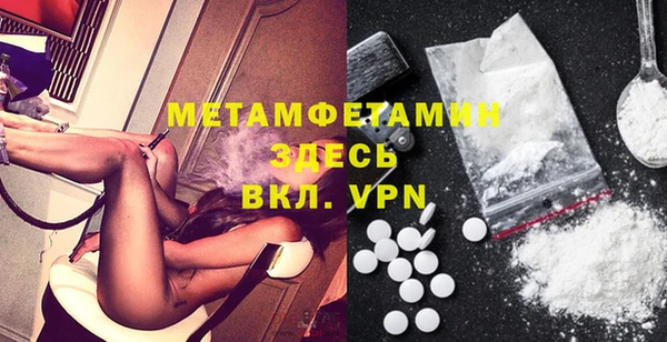 амфетамин Белоозёрский