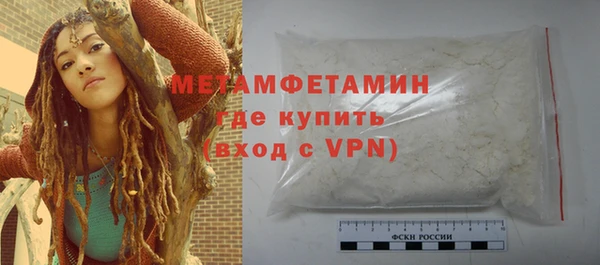амф Белокуриха