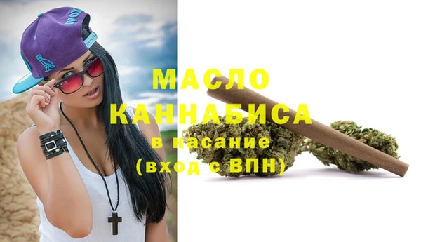 амфетамин Белоозёрский