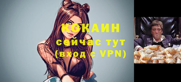 спиды Беломорск