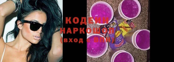 спиды Беломорск