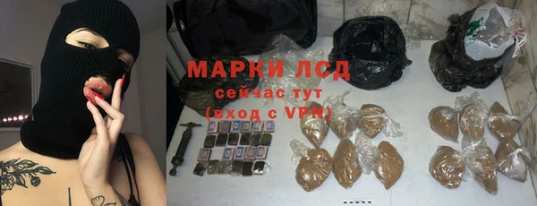 амф Белокуриха
