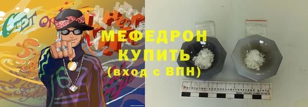 амф Белокуриха