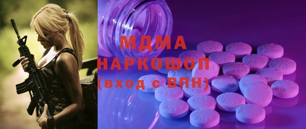 амф Белокуриха