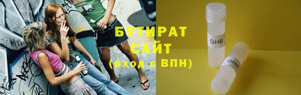 амф Белокуриха