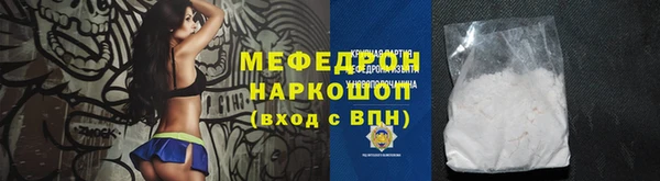 амфетамин Белоозёрский