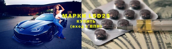 амф Белокуриха