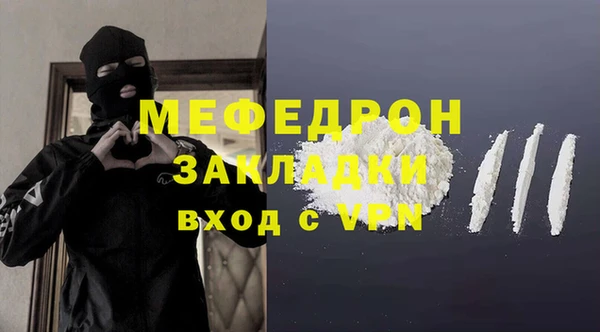 амф Белокуриха