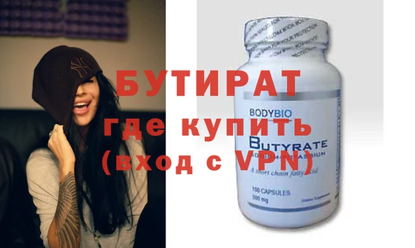 спиды Беломорск