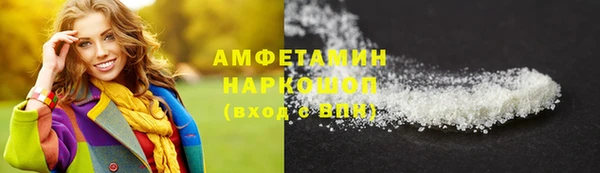 спиды Беломорск