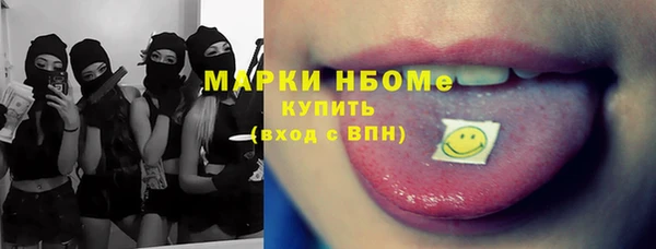 амфетамин Белоозёрский