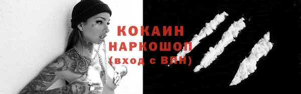 спиды Беломорск