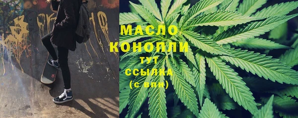 амфетамин Белоозёрский