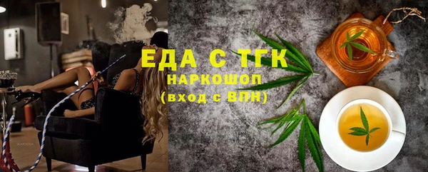 амф Белокуриха