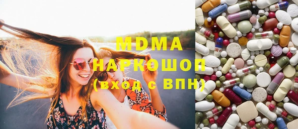 амф Белокуриха