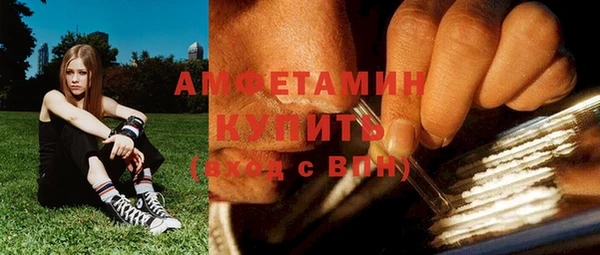 амф Белокуриха