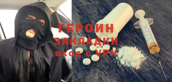 соль курить ск Баксан