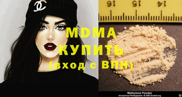 амф Белокуриха