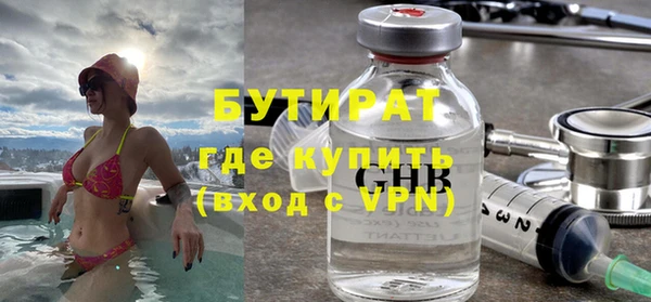 амфетамин Белоозёрский