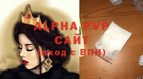 амфетамин Белоозёрский