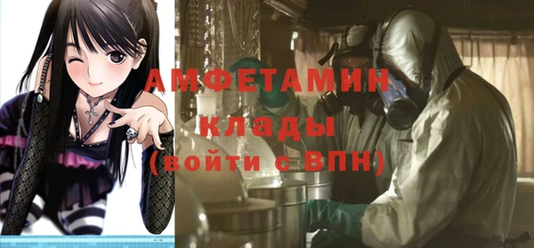 спиды Беломорск