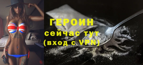 амфетамин Белоозёрский