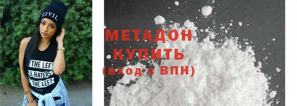 спиды Беломорск
