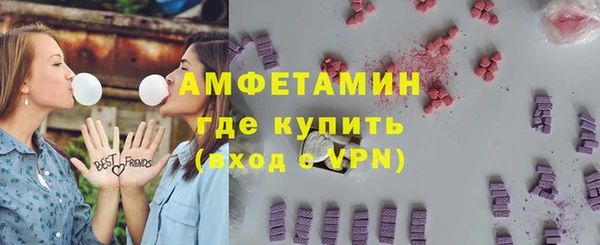 спиды Беломорск
