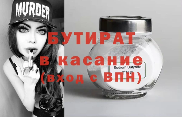 амф Белокуриха