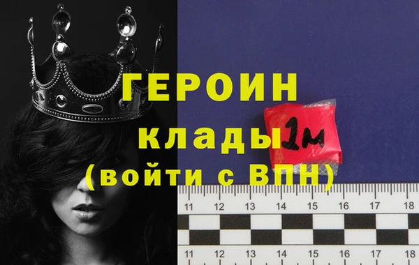 амф Белокуриха