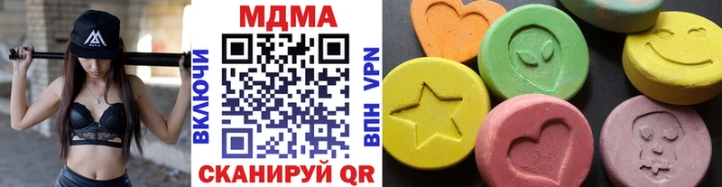 MDMA кристаллы  Ветлуга 