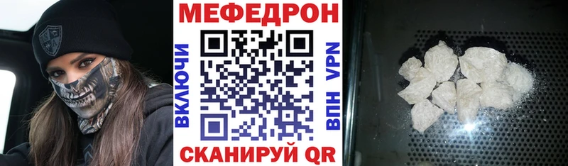 МЕФ 4 MMC  Ветлуга 
