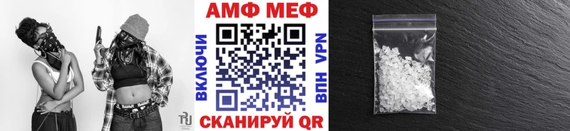 блэк спрут ссылка  Ветлуга  Метамфетамин Methamphetamine  где продают  