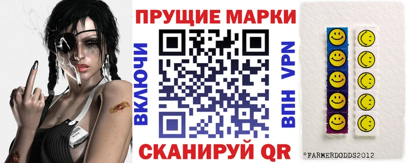 мориарти клад  Ветлуга  Марки N-bome 1,5мг  хочу  